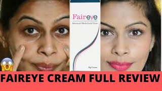 fair eye lotion