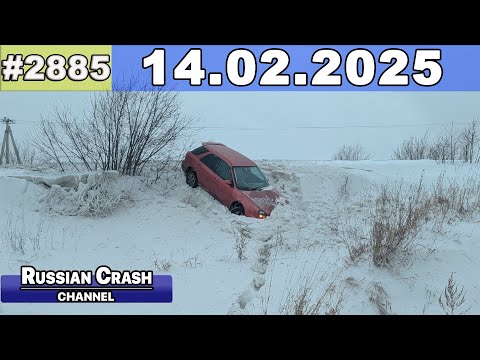 ДТП. Подборка на видеорегистратор за 14.02.2025 Февраль 2025