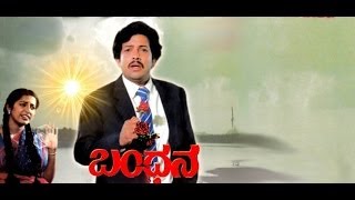 Watch full length kannada movie bandhana release in year 1984.
directed by rajendra singh babu, written usha navarathnaram, music m
ranga rao and starr...