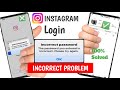 instagram password incorrect problem 2026 |  instagram login problem incorrect password
