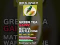 EXCLUSIVE Lawson Matcha Waffle Cone in Japan! 🍵🍦 #shorts Pure 93% Creamy Perfection for $2.65! 🇯🇵🏪