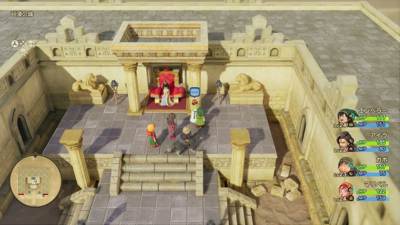 Dragon Quest 7 Reimagined: How to get the treasure chest at the