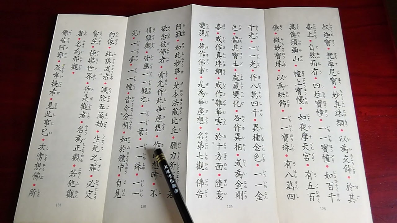 大正期・本師本仏「石仏・阿弥陀如来坐像」本願他力・他力本願・仏説無量寿経 大正期・本師本仏「石仏・阿弥陀如来坐像」本願他力・他力本願・