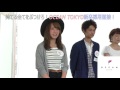 OCEAN TOKYO 〜2016年度新卒採用内定者1分間の自己PR No.4〜