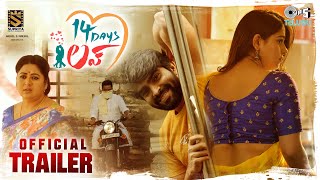 14 Days Love - Trailer | Manoj, Chandini | Kiran Venna | Nagaraj Bodem | Hari Babu | SK Baji Image