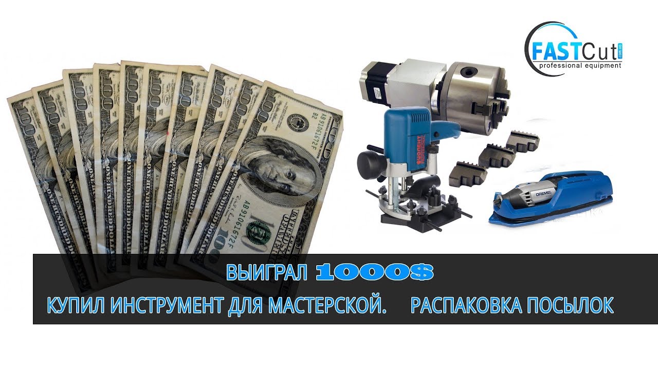 Расход гранты на 100