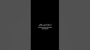 كروما شاشة سوداء قرآن كريم 🍀 محمد المنشاوي🍀 سورة الطور  #تلاوة_هادئة #اكسبلور #تلاوة_خاشعة