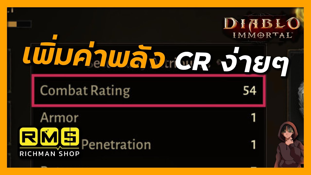 Combat Rating Diablo Immortal YouTube combat-rating-diablo-immortal-youtube