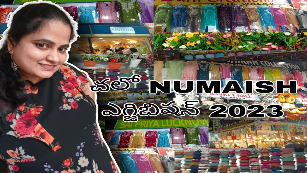 Numaish exhibition 2023