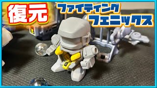 ファイティングフェニックス再販版LEGACYSOUL が待ちきれない！ - YouTube