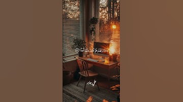 سورة الكهف للقارئ علي جابر  #quran #علي_جابر #سورة_الكهف