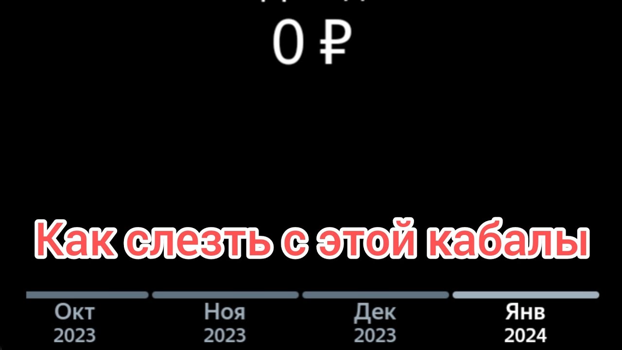Работа в такси, как уйти из такси. год без такси - YouTube