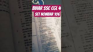 Bihar SSC CGL 4 60 din ka challenge is 2/60