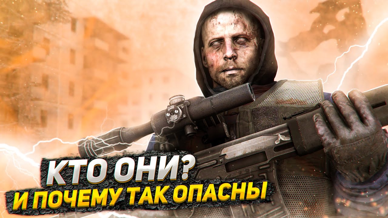 Линкольн 88 группировка