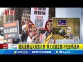 罷免連署與查水表事件