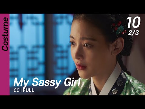 [CC/FULL] My Sassy Girl EP10 (2/3) | 엽기적인그녀