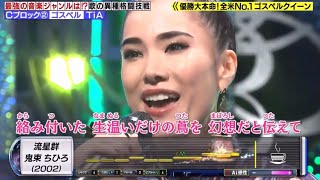 流星 歌詞 Tia ふりがな付 歌詞検索サイト Utaten