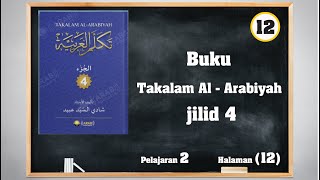 Belajar bahasa arab  Buku Takalam Al Arabiyah jilid 4  pelaajaran 2 halaman 12