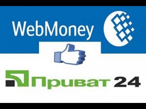 Wideo: Jak Wypłacić Webmoney Na Ukrainie