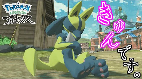 ルカリオを好きになってもらうための動画 I Just Try To Make You Like Lucario Mp3