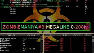 KF servers: zombimania megaline. It's impossible difficulty!