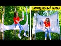 Суперские лайфхаки для походов и отдыха на природе