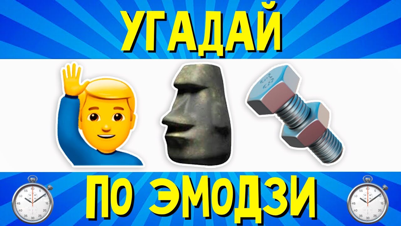 Угадай русское авто ответы
