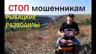 Как разводят..Эффективная Приманка для Ловли! НОВИНКА.