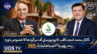Dr. Amjad Saqib (H.I., T. I.) Visits University of Sargodha | Research Productivity Award 2025