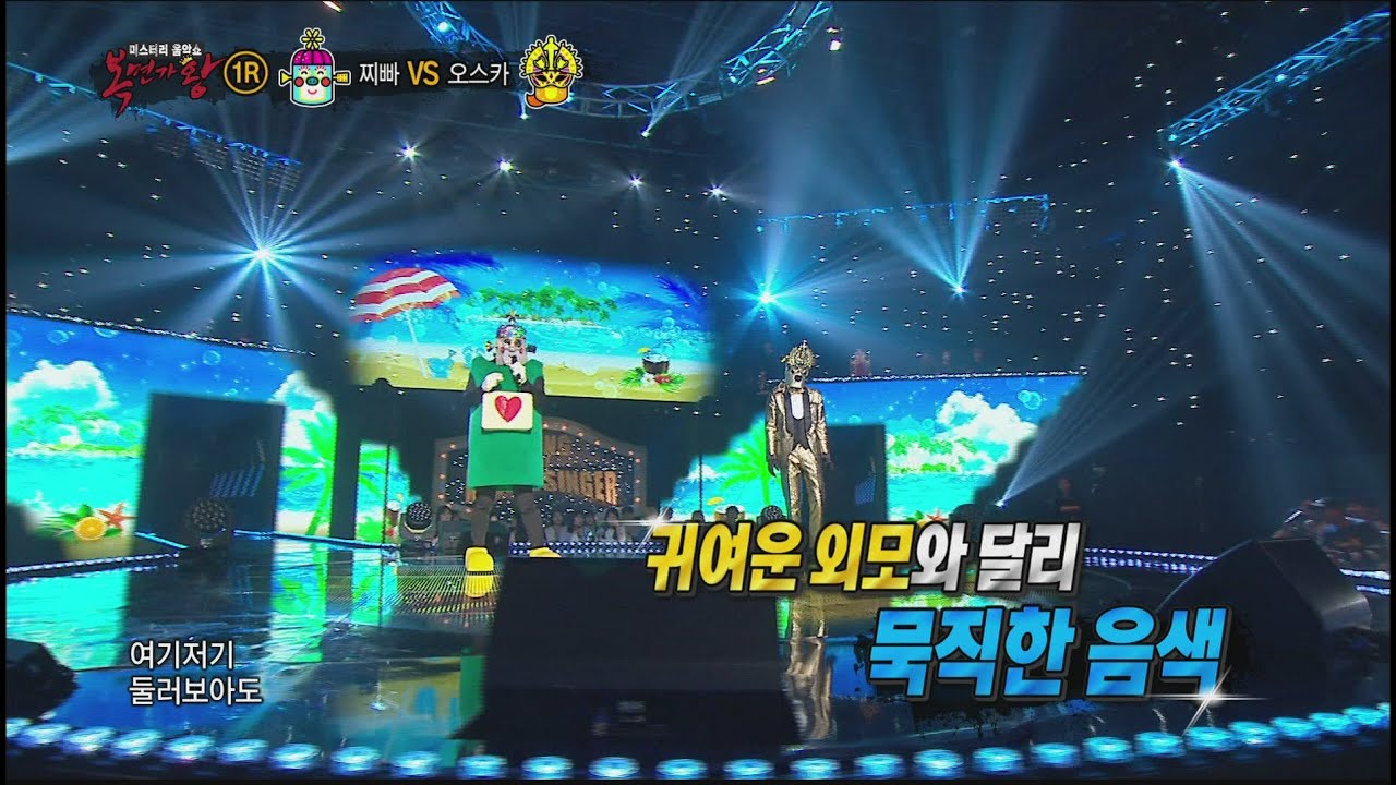 [King of masked singer] 복면가왕 - ‘AI jjippa’ vs ‘Oscar’ 1round - Prince of the sea 20160626