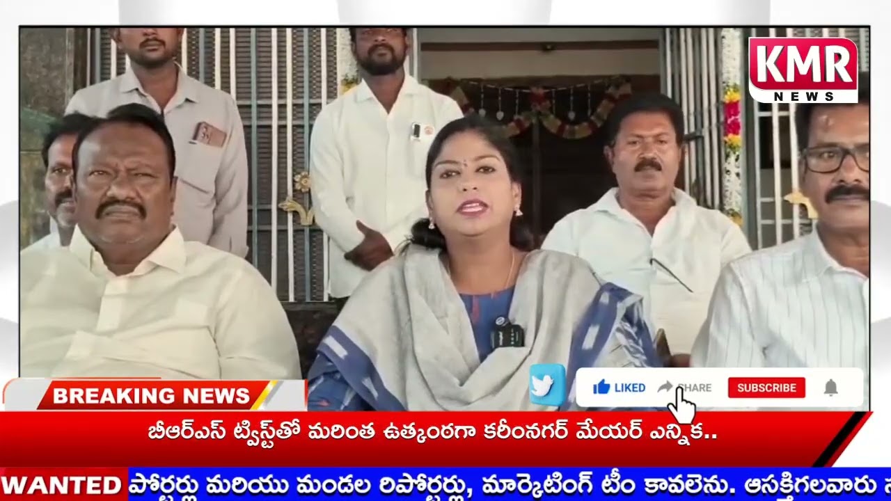 KMR NEWS || BULITEN 16-02-2026