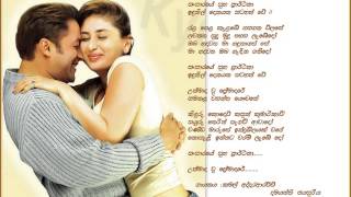 Unmada Wu       Kamal U0026 Damayanthi