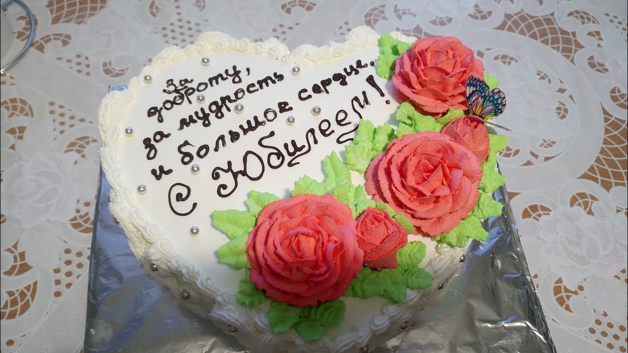 ТОРТ СЕРДЦЕ ❤