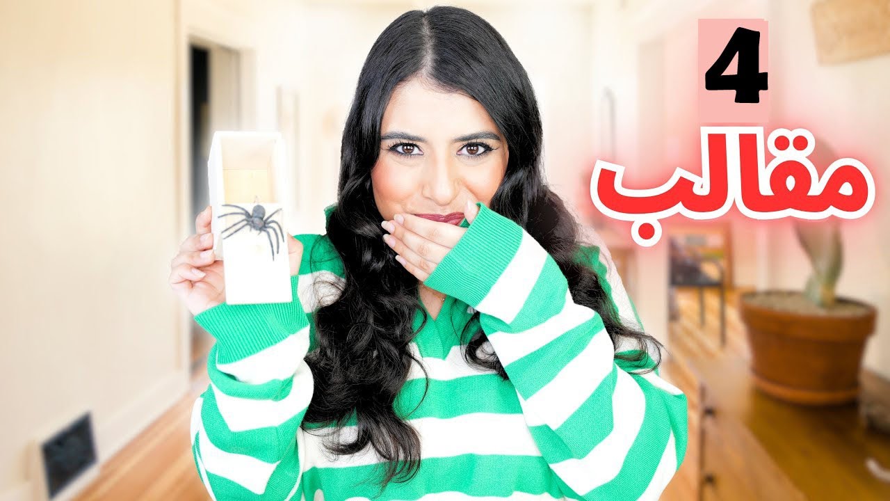 4 YouTube 4-youtube