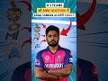 य 3 TEAMS ज IPL 2026 MINI AUCTION म SANJU SAMSON क TARGET कर ग य 3 TEAMS ज IPL 2026 MINI AUCTION म SANJU SAMSON क TARGET कर ग