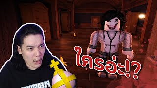 เมื่อผมเล่น Doors โหมดยากโคตรๆๆ!! | Roblox DOORS screenshot 2