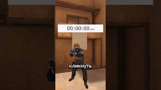 Тест на реакцию в Standoff 2 // #стандофф2 #standoff2