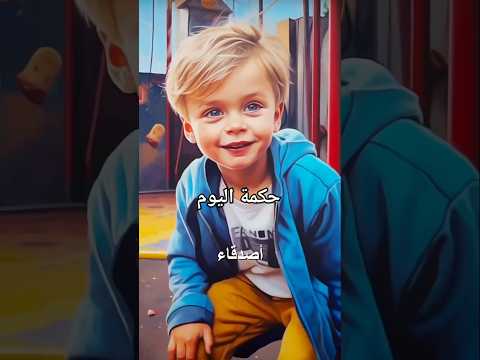 احذر من اصدقاءك القليل منا من يملك أصدقاء حقيقيون الصداقة قصة إنسانية حكمة اليوم تغيير اقتباسات