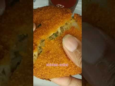 ভিডিও: ভরাট সঙ্গে চিকেন কাটলেট