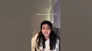 وطن مافيه من عيب سوى اروى السعودية 