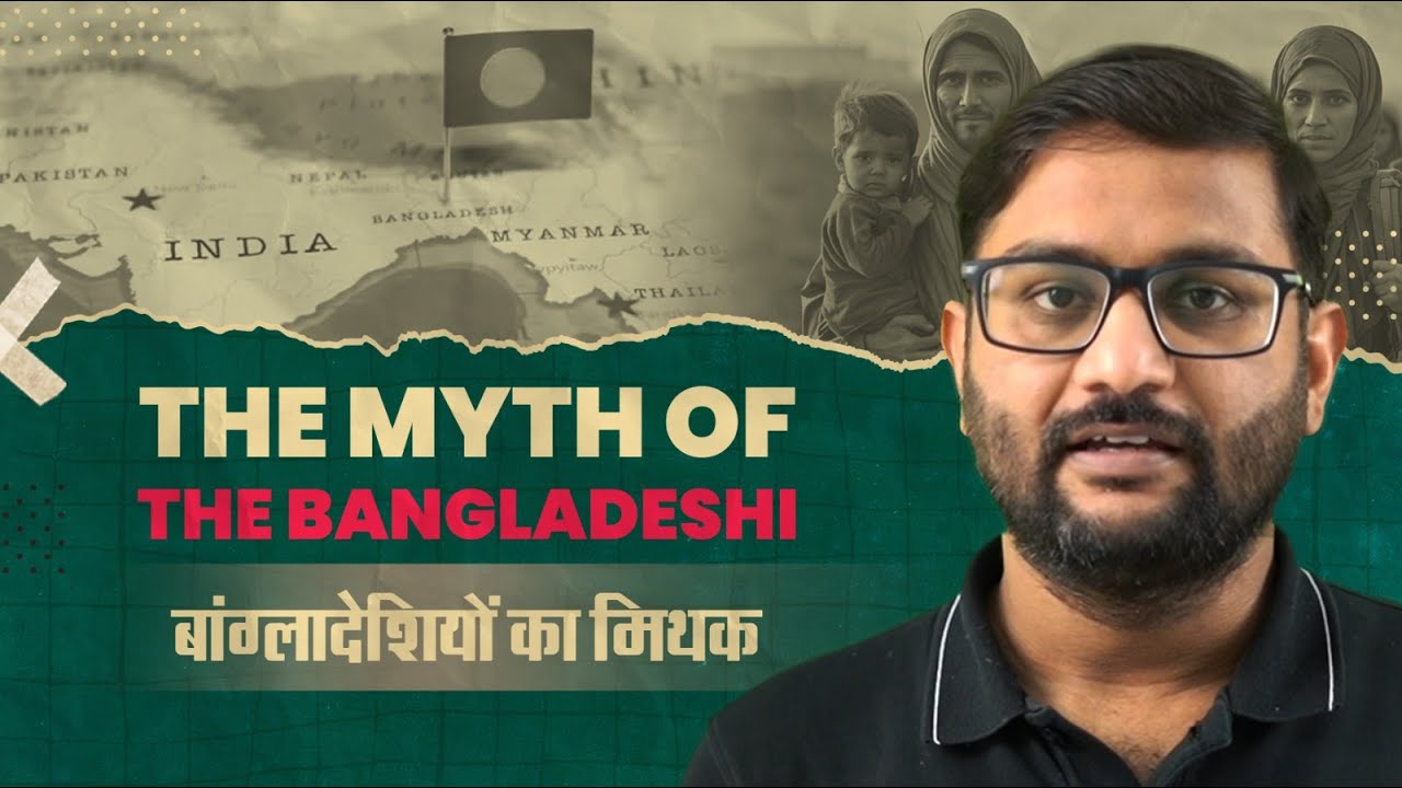 The Myth of the Bangladeshi
