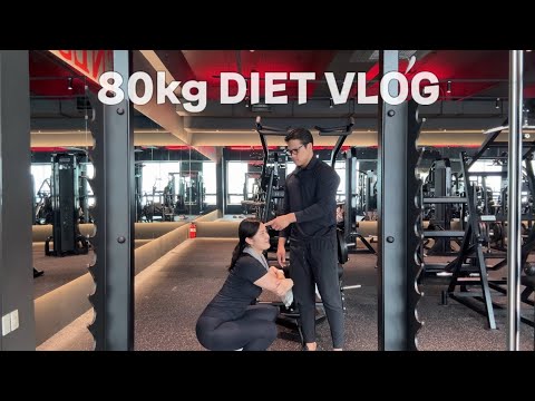 80kg 여성의 다이어트 브이로그 10탄