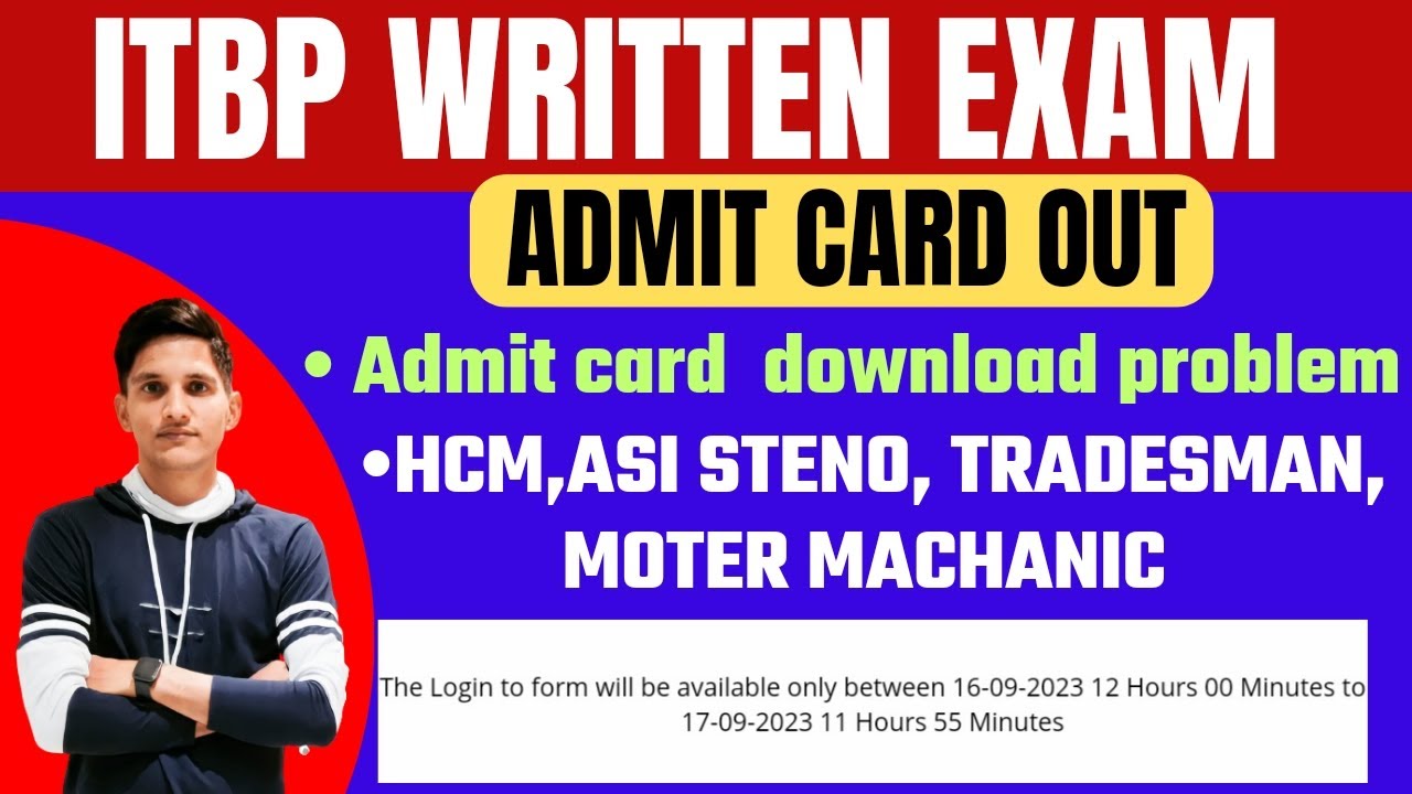 ITBP WRITTEN EXAM ADMIT CARD DOWNLOAD PROBLEM SOLVE/