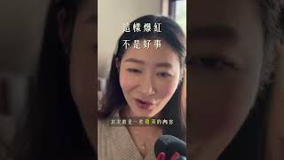 #一人創業 #副業 #網路變現 #livigraceco