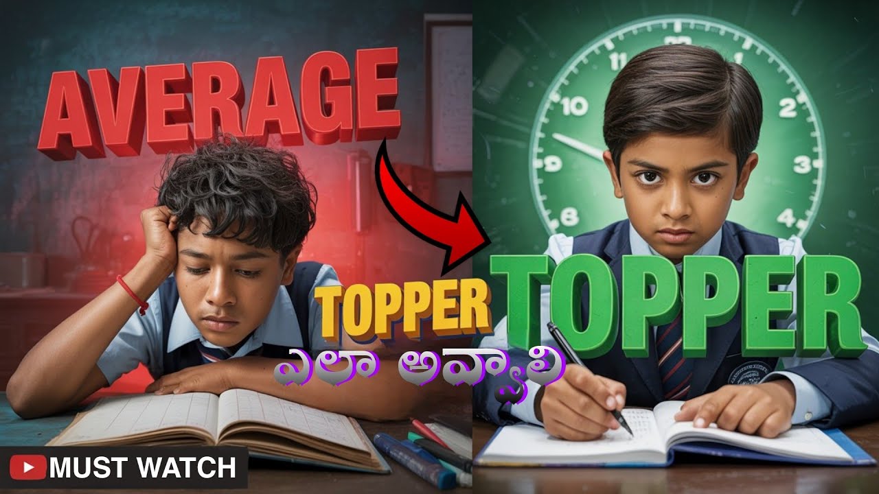 4 Steps to Become Topper 🔥| Secret Study Tips to Score Highest ...