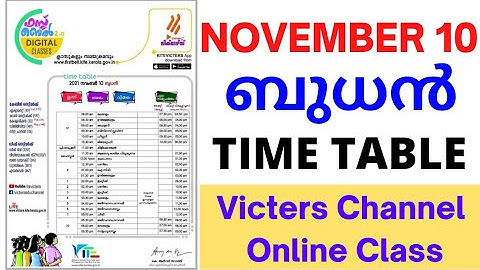 KITE VICTERS CHANNEL Online class timetable /November 10 timetable / First bell/ itsvicters