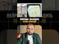 Це робить нейромережа GeoSpy AI #кожокарпроютуб #youtubeshorts