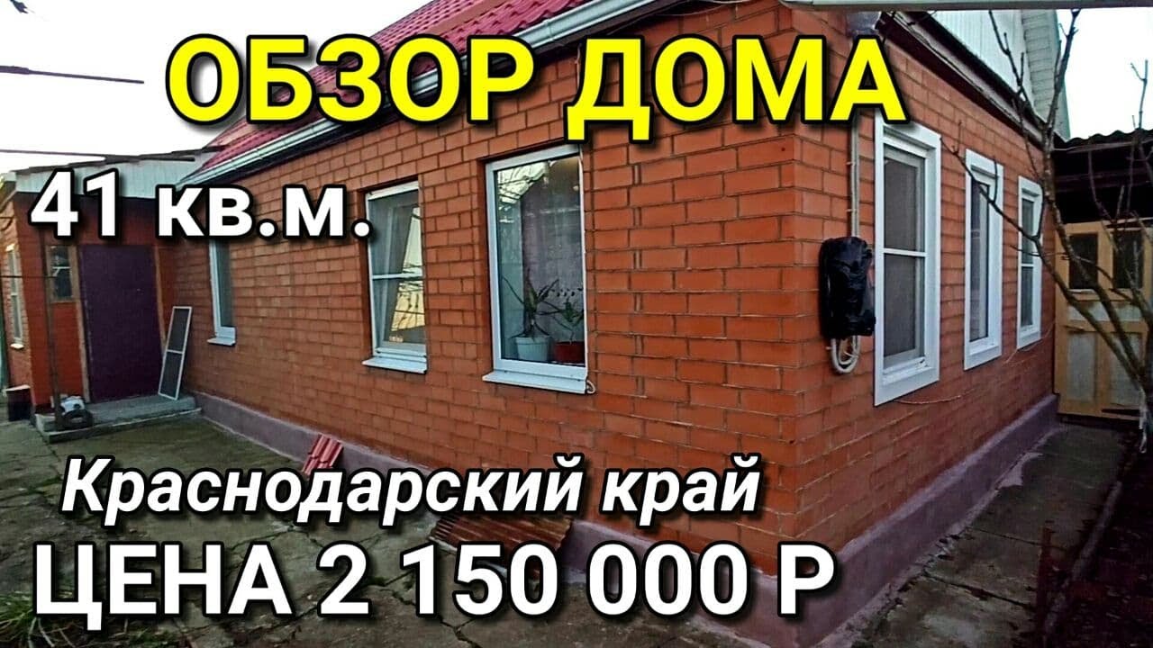 Сравнить цены быстровозводимые дома в Апшеронск Сравнить цены быстровозводимые дома в Апшеронск