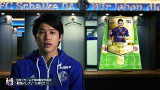 FIFAワールドクラスサッカー 2015：内田監督からの挑戦状（最強イレブン篇） screenshot 3