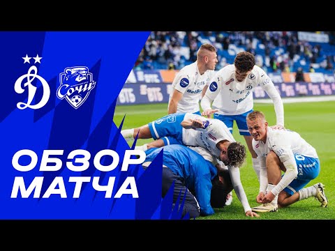 Dinamo Moscow Sochi Goals And Highlights